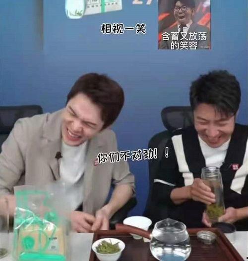 网红主播吃瓜爆料直播间,吃瓜爆料,娱乐圈幕后真相大曝光 第2张 网红主播吃瓜爆料直播间,吃瓜爆料,娱乐圈幕后真相大曝光 第2张