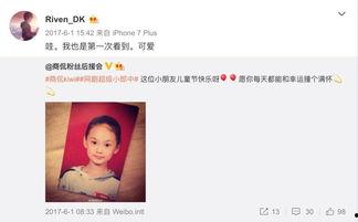 网红主播吃瓜爆料直播间,吃瓜爆料,娱乐圈幕后真相大曝光 第3张 网红主播吃瓜爆料直播间,吃瓜爆料,娱乐圈幕后真相大曝光 第3张
