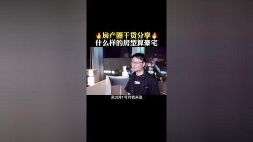 深圳许先生爆料视频最新,揭秘事件背后惊人真相 第3张 深圳许先生爆料视频最新,揭秘事件背后惊人真相 第3张