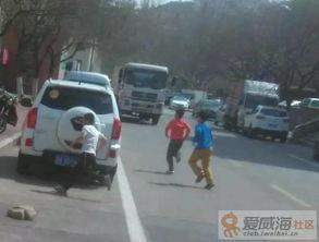 衡水马路爆料事件视频,视频揭露惊人一幕 第3张 衡水马路爆料事件视频,视频揭露惊人一幕 第3张