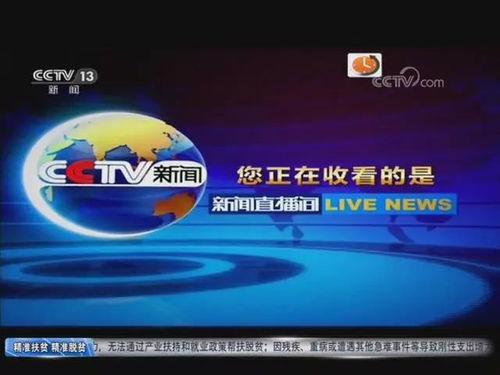 北海今日爆料新闻直播视频,直播视频揭示惊人内幕