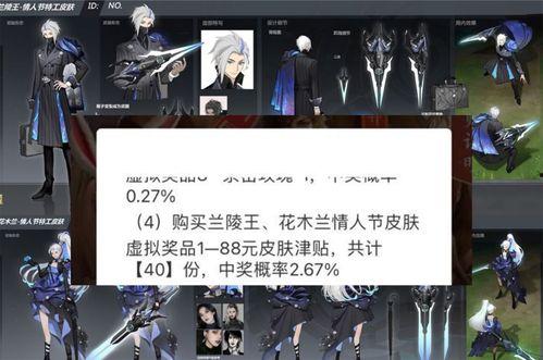 安琪拉澜最新皮肤爆料,梦幻绮丽,美轮美奂 第2张 安琪拉澜最新皮肤爆料,梦幻绮丽,美轮美奂 第2张