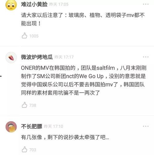 许凯爆料炫富视频播放,揭秘明星奢华生活 第3张 许凯爆料炫富视频播放,揭秘明星奢华生活 第3张