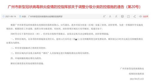 巡查员最新爆料新闻稿 第3张 巡查员最新爆料新闻稿 第3张