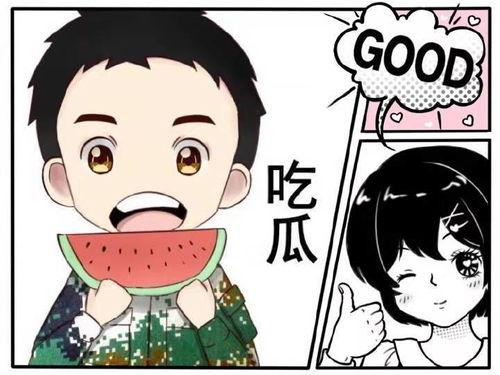 娱乐吃瓜er,吃瓜er带你探秘明星幕后故事  第2张