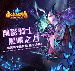 最新骑士爆料