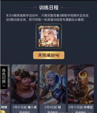 李白世冠新皮肤爆料视频,炫酷特效引期待 第2张 李白世冠新皮肤爆料视频,炫酷特效引期待 第2张