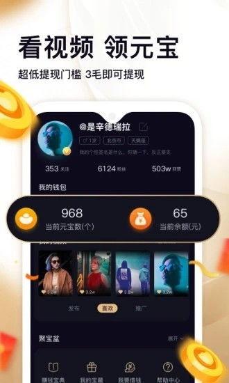 爆料开锁视频下载安装手机版,手机版下载安装全攻略 第2张 爆料开锁视频下载安装手机版,手机版下载安装全攻略 第2张
