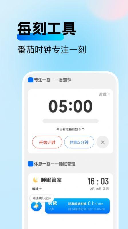 流量最新爆料软件推荐,一网打尽热门资讯,轻松掌握潮流动态  第3张 流量最新爆料软件推荐,一网打尽热门资讯,轻松掌握潮流动态  第3张