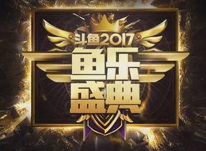 官人爆料斗鱼视频下载,斗鱼视频下载攻略,轻松获取心仪内容!  第1张 官人爆料斗鱼视频下载,斗鱼视频下载攻略,轻松获取心仪内容!  第1张