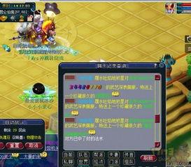 须弥爆料最新3.2下载,全新下载内容抢先看  第3张 须弥爆料最新3.2下载,全新下载内容抢先看  第3张