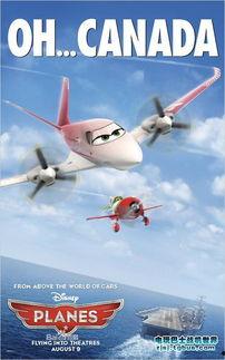 飞机总动员2在线观看  第3张 飞机总动员2在线观看  第3张