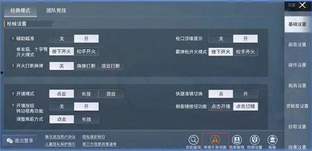 和平精英最新爆料语音,神秘语音揭示未来游戏新篇章  第2张 和平精英最新爆料语音,神秘语音揭示未来游戏新篇章  第2张