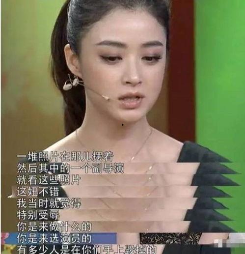 娱乐圈爆料家庭的明星,揭秘明星家庭背后的故事  第3张 娱乐圈爆料家庭的明星,揭秘明星家庭背后的故事  第3张