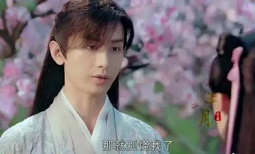 最新爆料张艺兴杨紫视频,幕后花絮曝光引网友热议  第3张 最新爆料张艺兴杨紫视频,幕后花絮曝光引网友热议  第3张