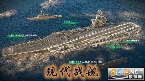 现代战舰礼包最新爆料,尖端科技与传奇舰船集结,航海新篇章即将开启  第2张 现代战舰礼包最新爆料,尖端科技与传奇舰船集结,航海新篇章即将开启  第2张