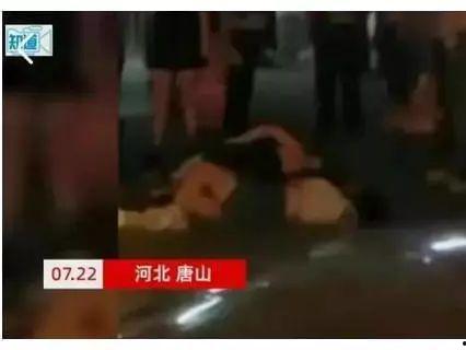 唐山丰润爆料事件视频最新,视频揭露惊人真相,社会关注焦点再升级  第2张 唐山丰润爆料事件视频最新,视频揭露惊人真相,社会关注焦点再升级  第2张