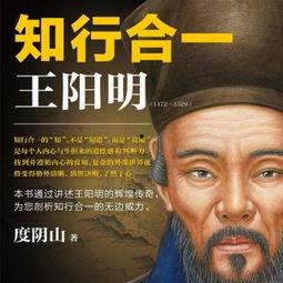 王阳明在线观看,在线探索心学大师的哲学精髓  第2张 王阳明在线观看,在线探索心学大师的哲学精髓  第2张