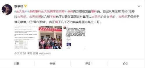 昆明校园爆料事件真相视频,真相视频揭露惊人内幕