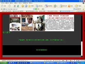 昆明校园爆料事件真相视频,真相视频揭露惊人内幕  第2张 昆明校园爆料事件真相视频,真相视频揭露惊人内幕  第2张