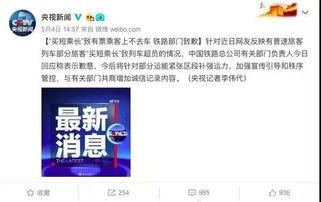长视频热点爆料违法吗,法律边界与道德考量  第3张 长视频热点爆料违法吗,法律边界与道德考量  第3张
