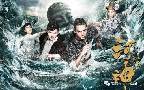 河神 在线观看,探寻神秘水域的传奇故事