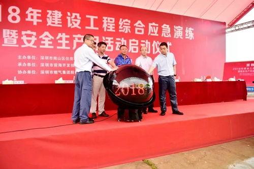 阜阳最新爆料深圳新闻事件,深圳最新事件引发关注,真相究竟如何?”  第3张 阜阳最新爆料深圳新闻事件,深圳最新事件引发关注,真相究竟如何?”  第3张