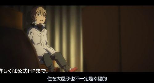 只有我不在的街道在线观看,独家在线观看背后的故事  第2张