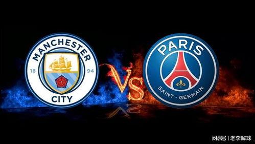 今日欧冠最新爆料,最新爆料揭秘神秘对决 第2张 今日欧冠最新爆料,最新爆料揭秘神秘对决 第2张
