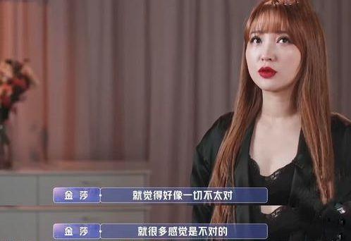 前女友爆料最新视频,揭秘昔日恋情真相 第2张 前女友爆料最新视频,揭秘昔日恋情真相 第2张