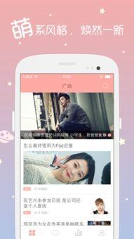 韩娱爆料视频合集下载,揭秘明星幕后故事与热门话题  第3张