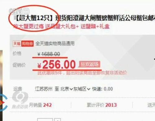 螃蟹热点爆料视频下载 第3张 螃蟹热点爆料视频下载 第3张