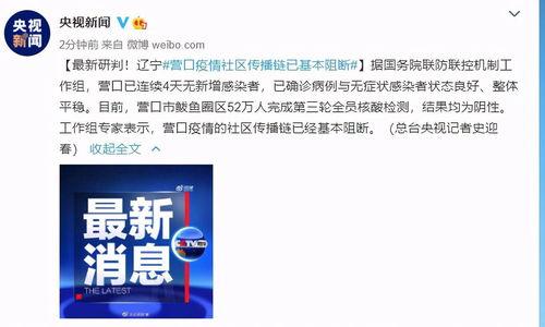 马会传密最新爆料,内幕爆料震惊业界 第2张 马会传密最新爆料,内幕爆料震惊业界 第2张
