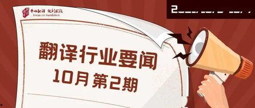 马会传密最新爆料,内幕爆料震惊业界 第3张 马会传密最新爆料,内幕爆料震惊业界 第3张