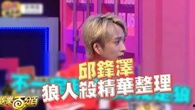 最新娱乐百分百爆料,明星最新动态大揭秘! 第2张 最新娱乐百分百爆料,明星最新动态大揭秘! 第2张