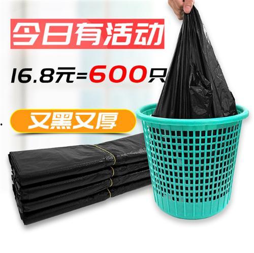 最新爆料手提式垃圾袋 第2张 最新爆料手提式垃圾袋 第2张