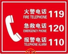 扬州新闻紧急爆料热线