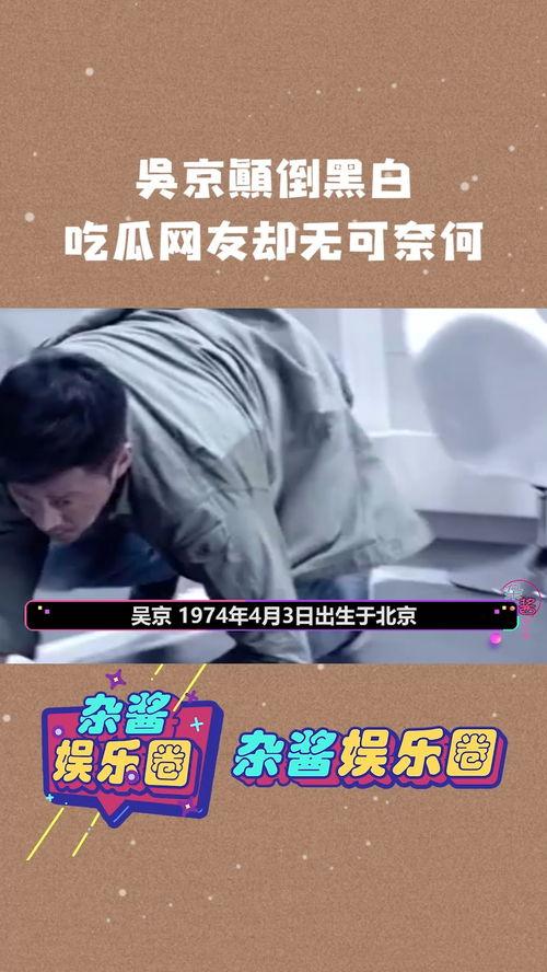 娱乐吃瓜解说大全最新视频,娱乐吃瓜解说大全独家视频解析  第2张