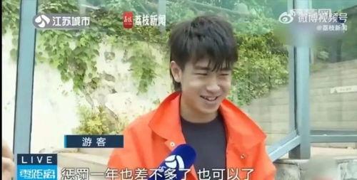 网红吃瓜被打后续,被打真相揭露,网友热议不断 第2张 网红吃瓜被打后续,被打真相揭露,网友热议不断 第2张