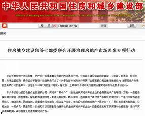 爆料江苏黑中介视频,揭秘非法中介黑幕