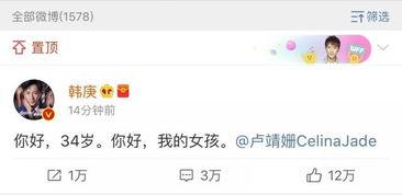 娱乐圈吃瓜账号叫什么了 第2张 娱乐圈吃瓜账号叫什么了 第2张