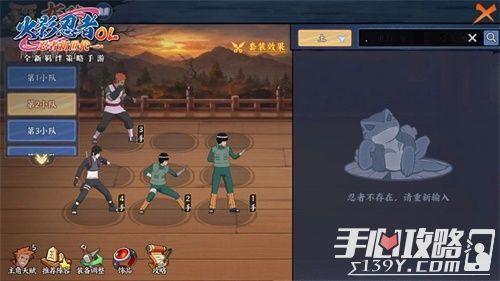 新忍者仙人兜爆料视频,神秘忍者世界大揭秘