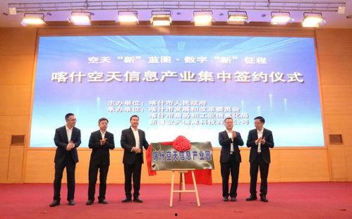 产业园新闻爆料内容,创新驱动发展，产业升级新篇章