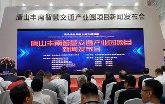 产业园新闻爆料内容,创新驱动发展,产业升级新篇章 第2张 产业园新闻爆料内容,创新驱动发展,产业升级新篇章 第2张