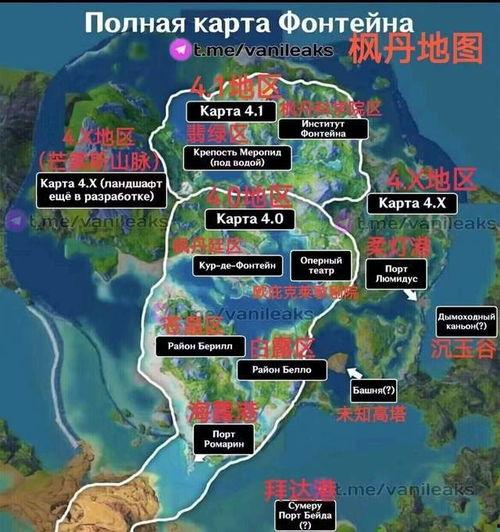 枫丹更新爆料最新消息,全新内容与惊喜等你探索！