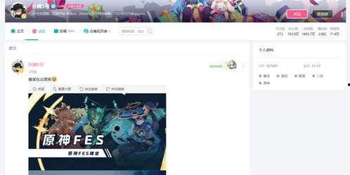 枫丹更新爆料最新消息,全新内容与惊喜等你探索! 第2张 枫丹更新爆料最新消息,全新内容与惊喜等你探索! 第2张