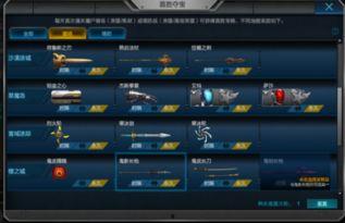 枫丹更新爆料最新消息,全新内容与惊喜等你探索! 第3张 枫丹更新爆料最新消息,全新内容与惊喜等你探索! 第3张