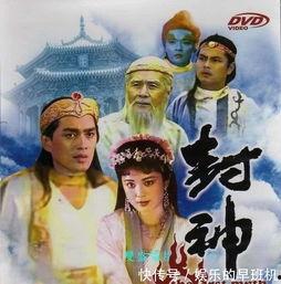 封神剧组搞笑爆料视频在线观看,搞笑爆料视频带你笑翻天