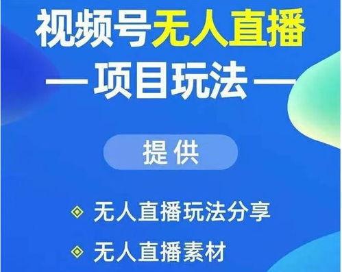 娱乐吃瓜营销号怎么变现,揭秘网红营销号的盈利之道 第2张 娱乐吃瓜营销号怎么变现,揭秘网红营销号的盈利之道 第2张