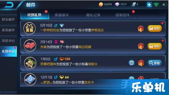 荣耀最新大爆料下载,揭秘全新旗舰手机及黑科技功能! 第2张 荣耀最新大爆料下载,揭秘全新旗舰手机及黑科技功能! 第2张